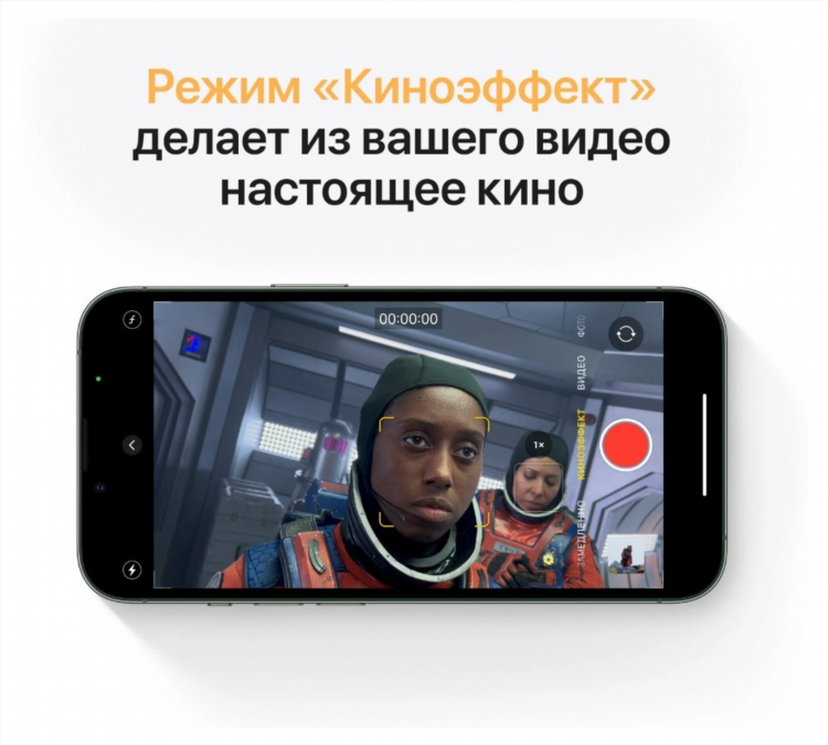 Iphone 13 pro купить калининград