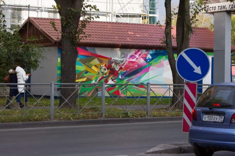 Isto калининград