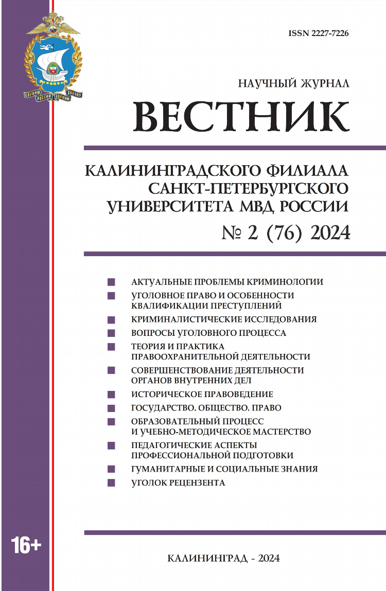 Ю программа передач на сегодня калининград