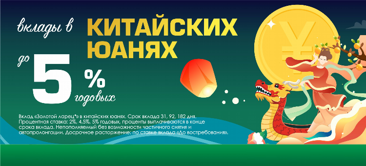 Юнистрим калининград курс