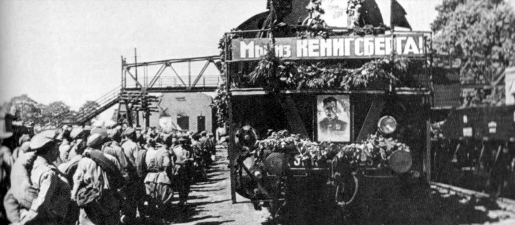 Как достался калининград россии