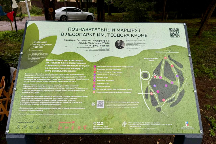 Как отключить тис диалог калининград