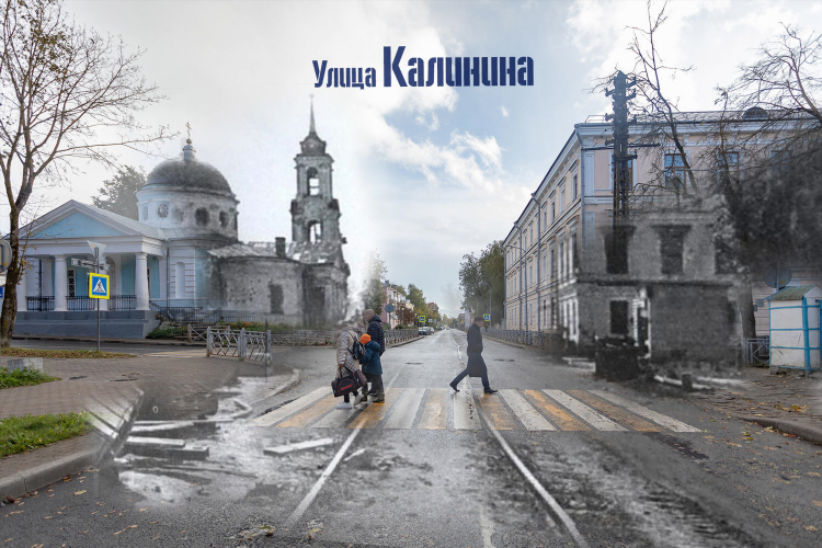Калинина город