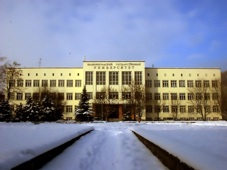 Калининград английскими буквами