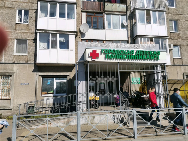Калининград детская поликлиника на трибуца телефон регистратуры