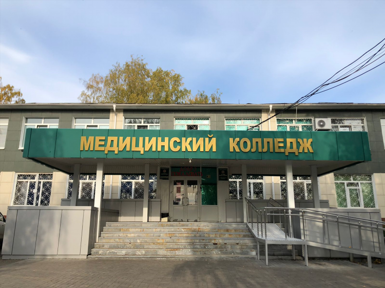 Калининград медицинский колледж