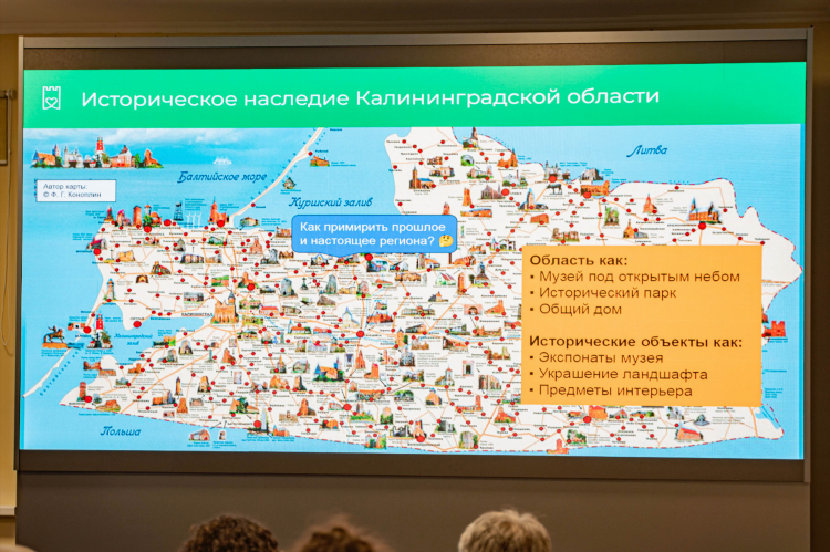 Калининград область на карте россии