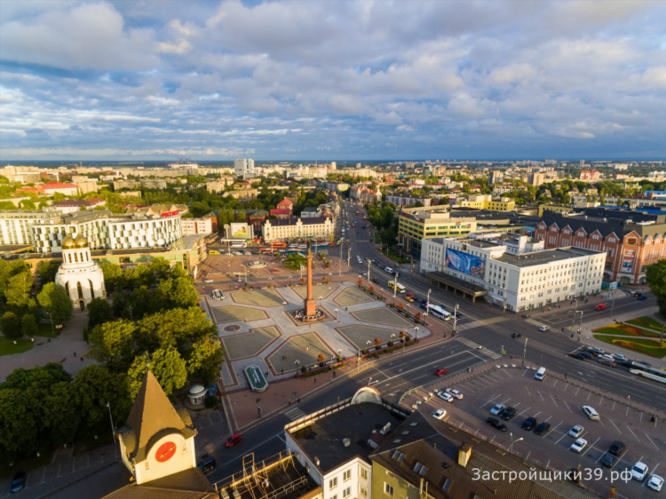 Калининград областной