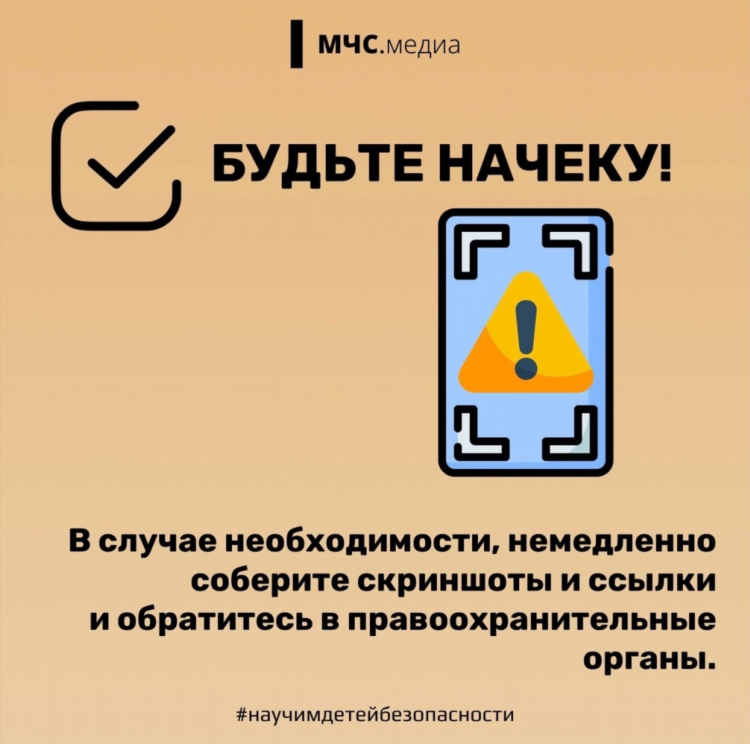Калининград росказна