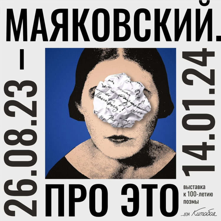 Калининград сентябрь