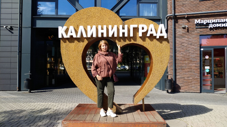 Калининград в каком районе лучше остановиться туристу