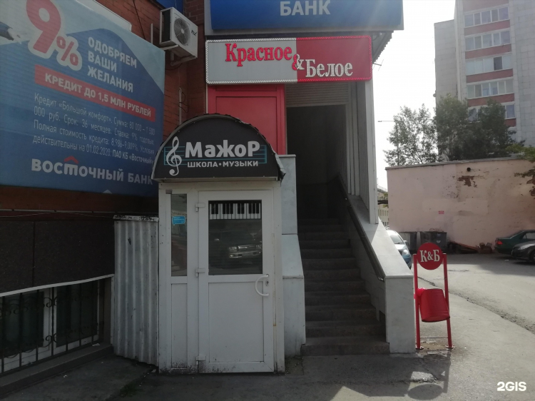 Кб калининград адреса магазинов