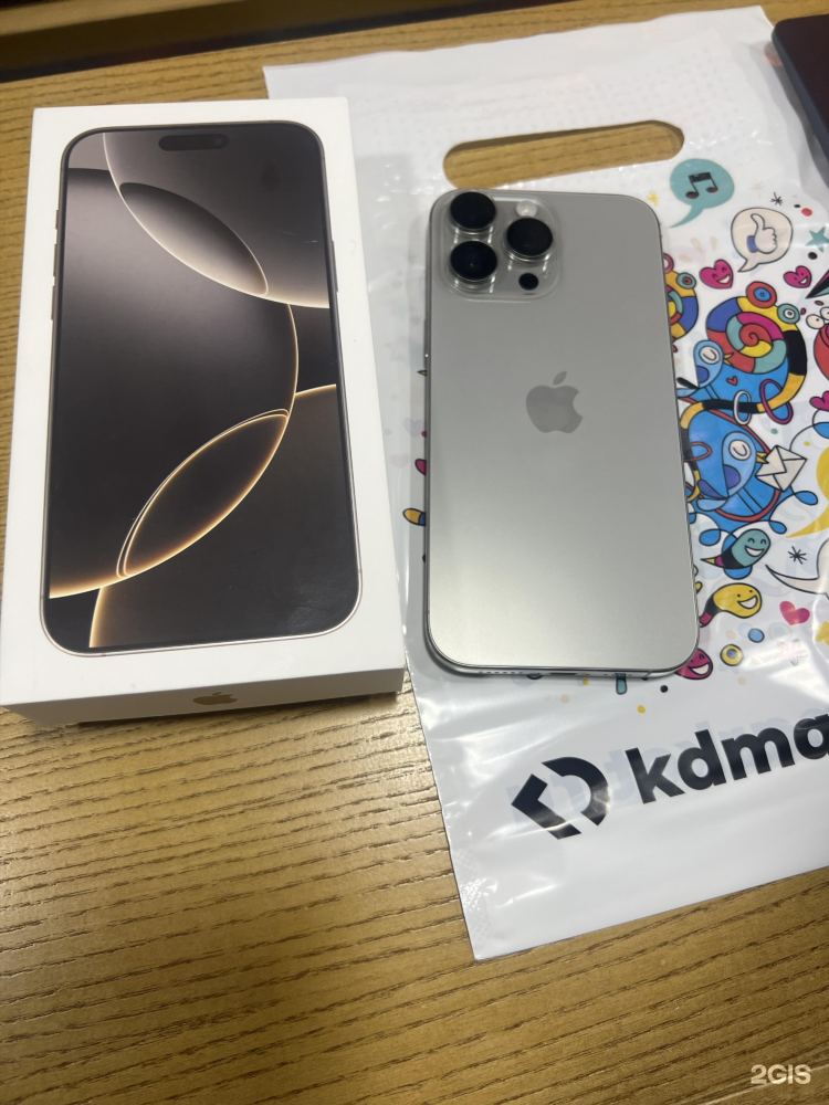 Kdmarket калининград интернет магазин