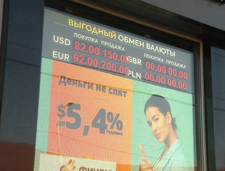 Кеска калининград