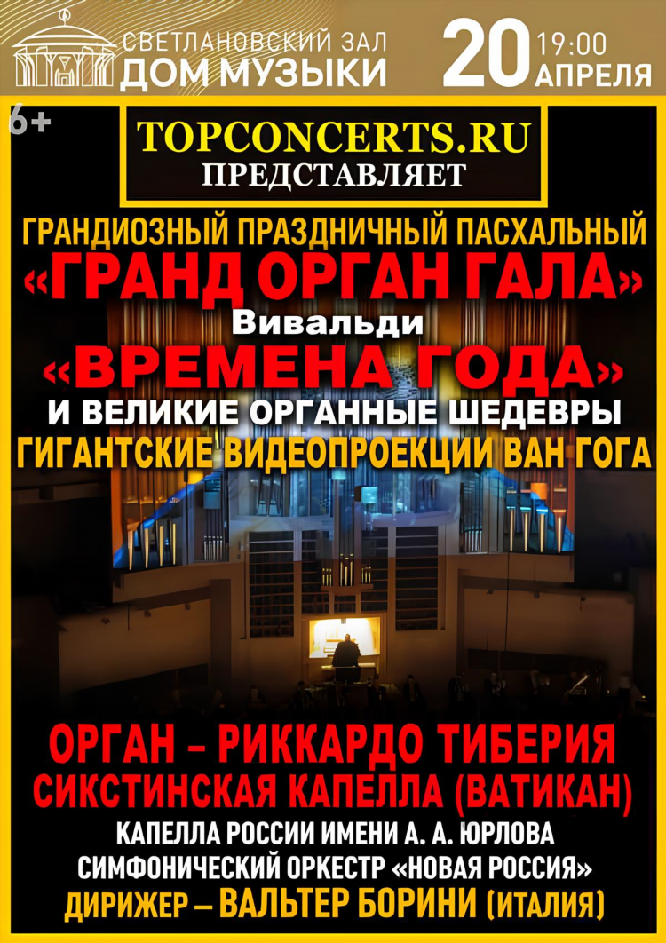 Киноафиша калининград европа расписание сеансов на сегодня