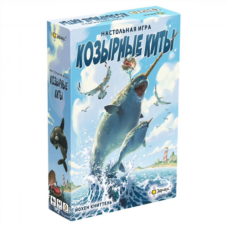 Киты в калининграде