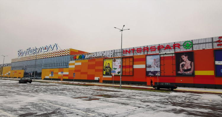 Классик калининград магазин