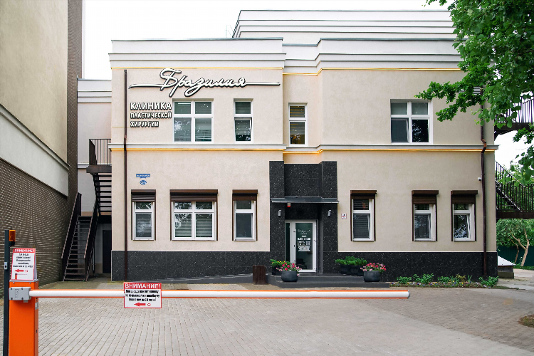 Клиника доктора першина калининград