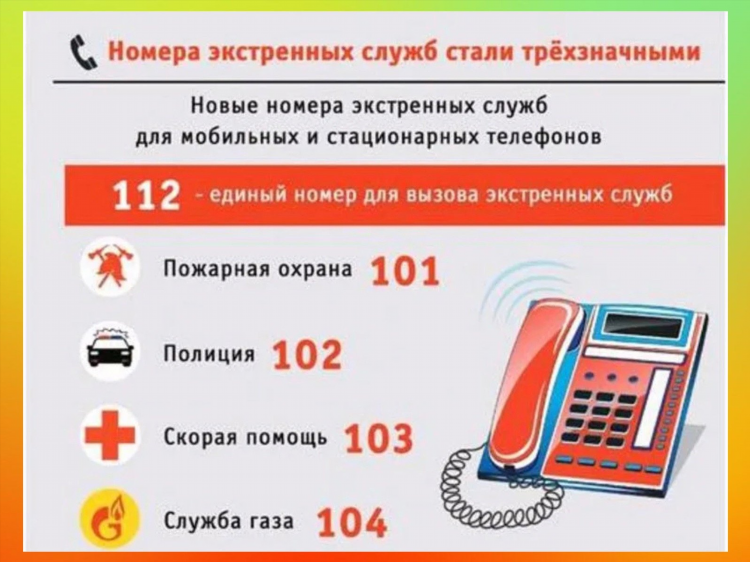 Код калининграда телефонный городской с мобильного
