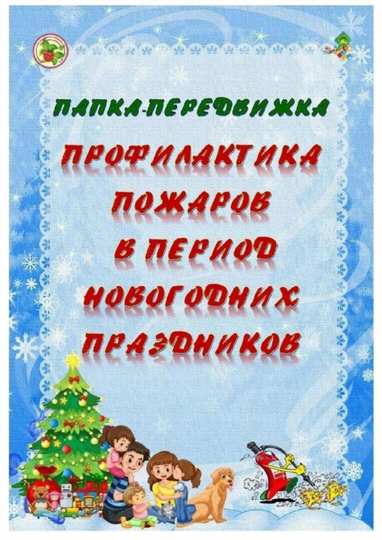 Коиро калининград официальный сайт личный кабинет