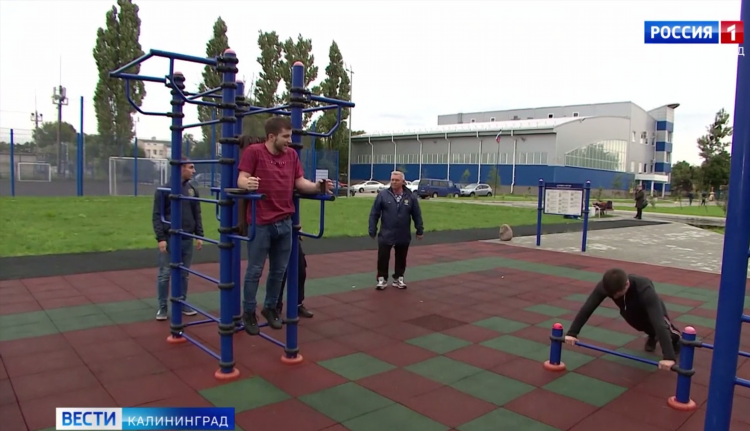 Колледж рук калининград