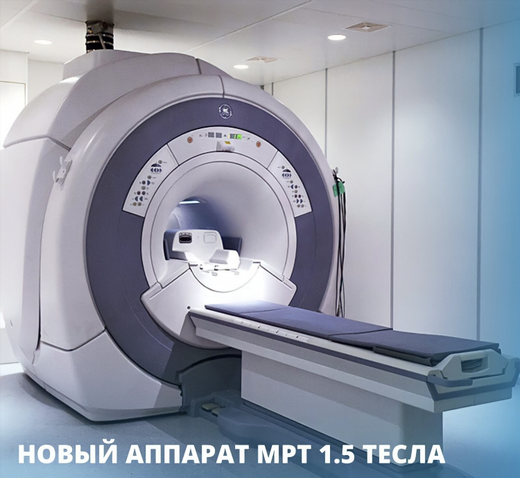 Кт легких в калининграде цена