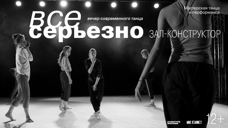 Купить билет москва калининград на поезд