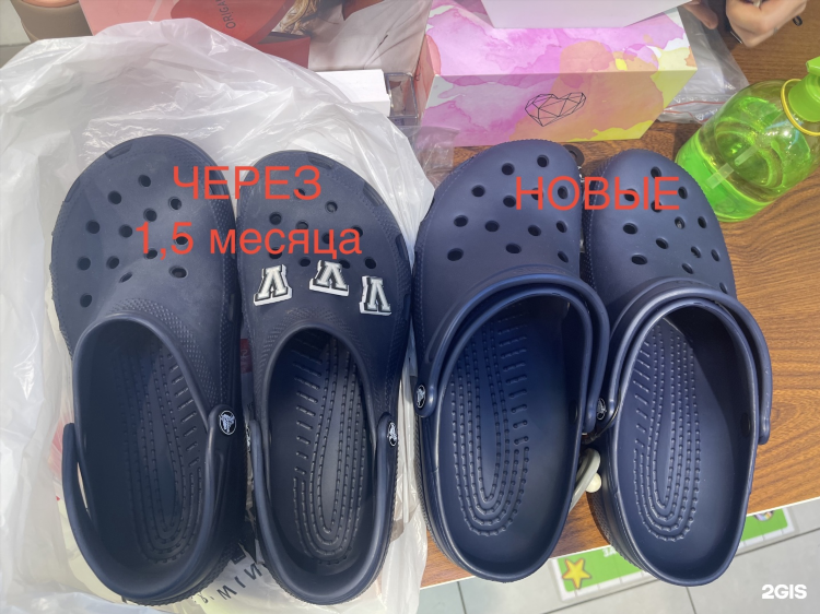 Купить кроксы в калининграде
