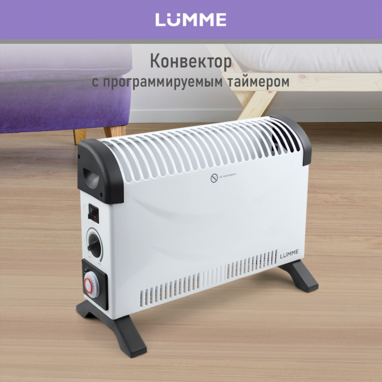 Купить обогреватель теплэко в калининграде