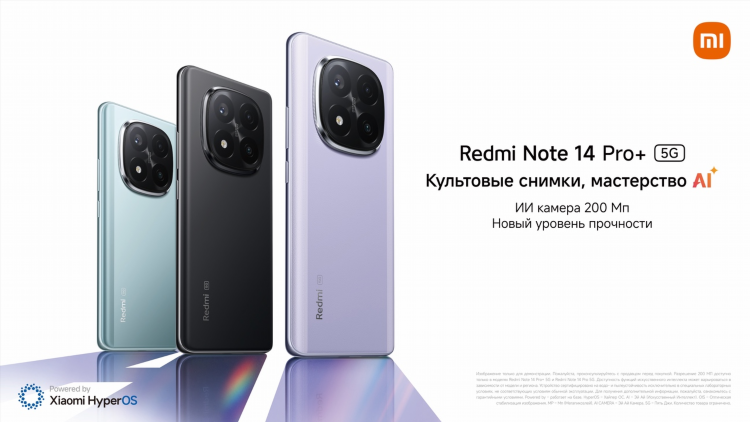 Купить xiaomi в калининграде