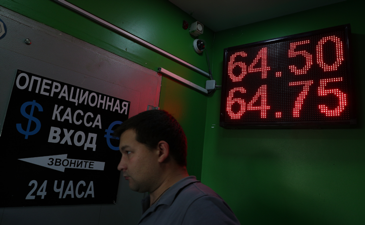 Курс валюты в калининграде на сегодня