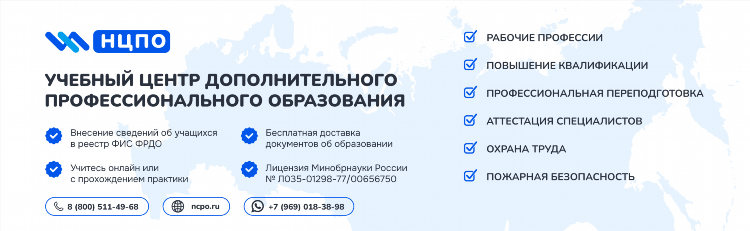 Курсы сварщика калининград