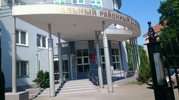 Ленинградский район калининград суд