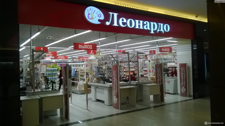 Леонардо калининград официальный