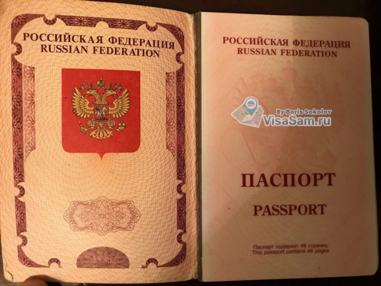 Лететь в калининград нужен ли загранпаспорт