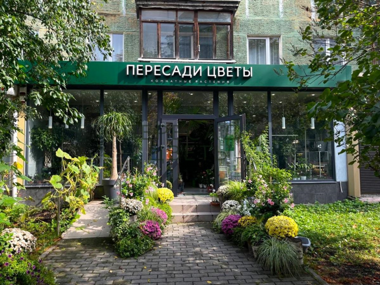 Магазин цветов в калининграде