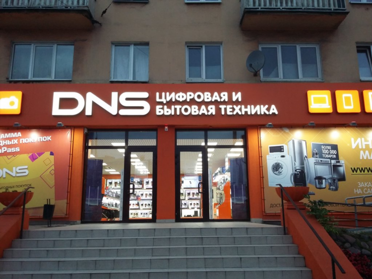 Магазины электроники калининград