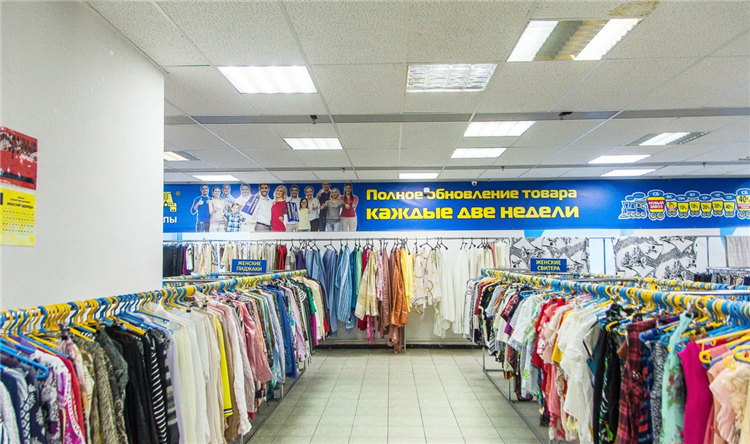 Магазины секонд хенд в калининграде адреса