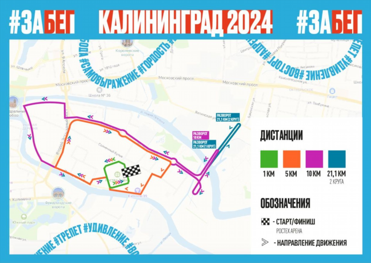 Магнитные бури сегодня в калининграде самочувствие