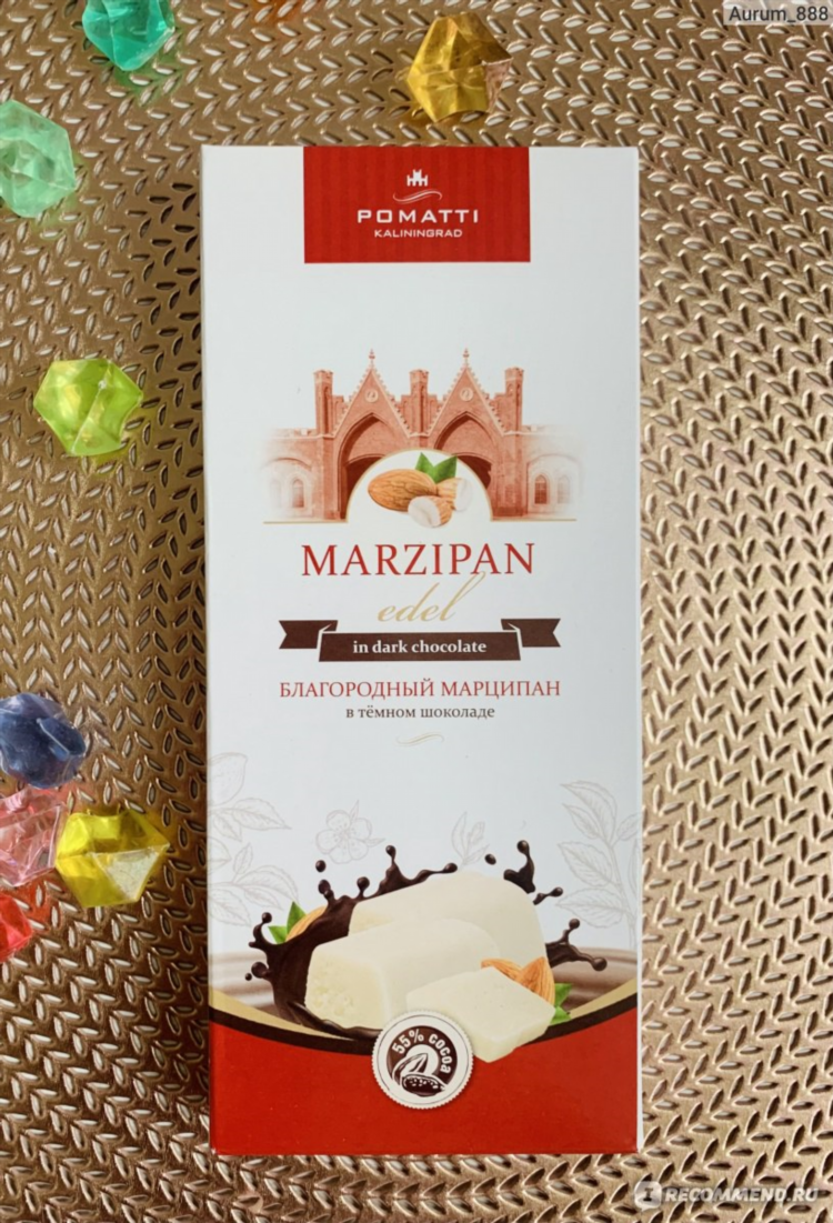 Марципан конфеты калининград