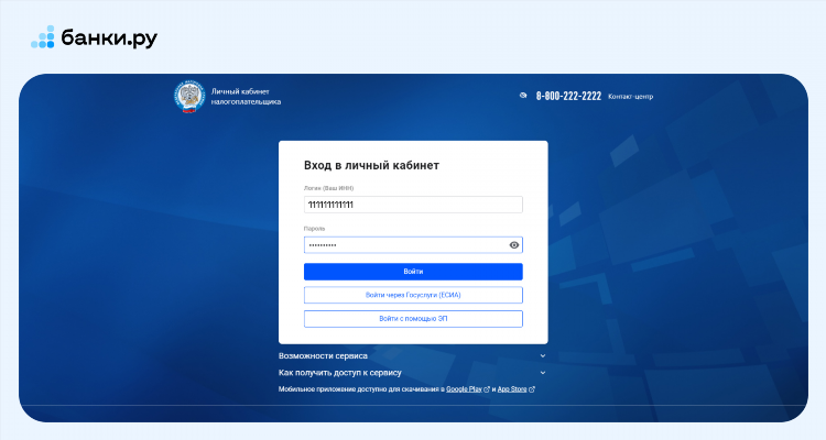 Медэксперт калининград личный кабинет вход