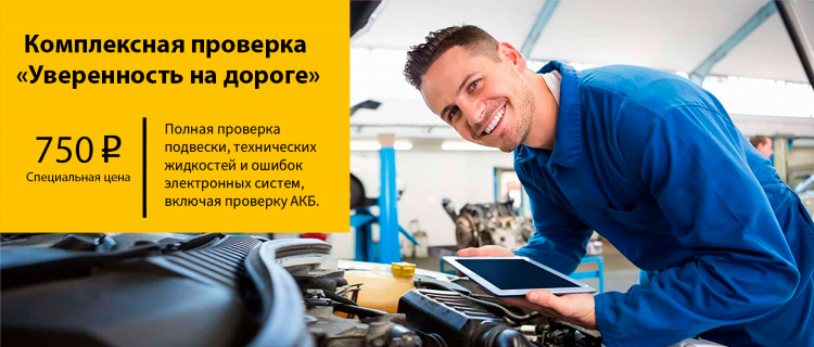 Механик автосервис калининград сельма