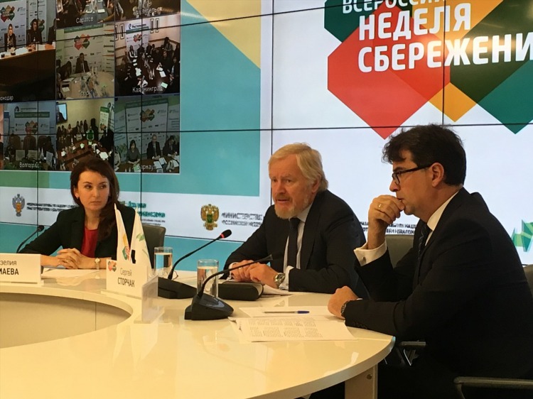 Минфин калининград