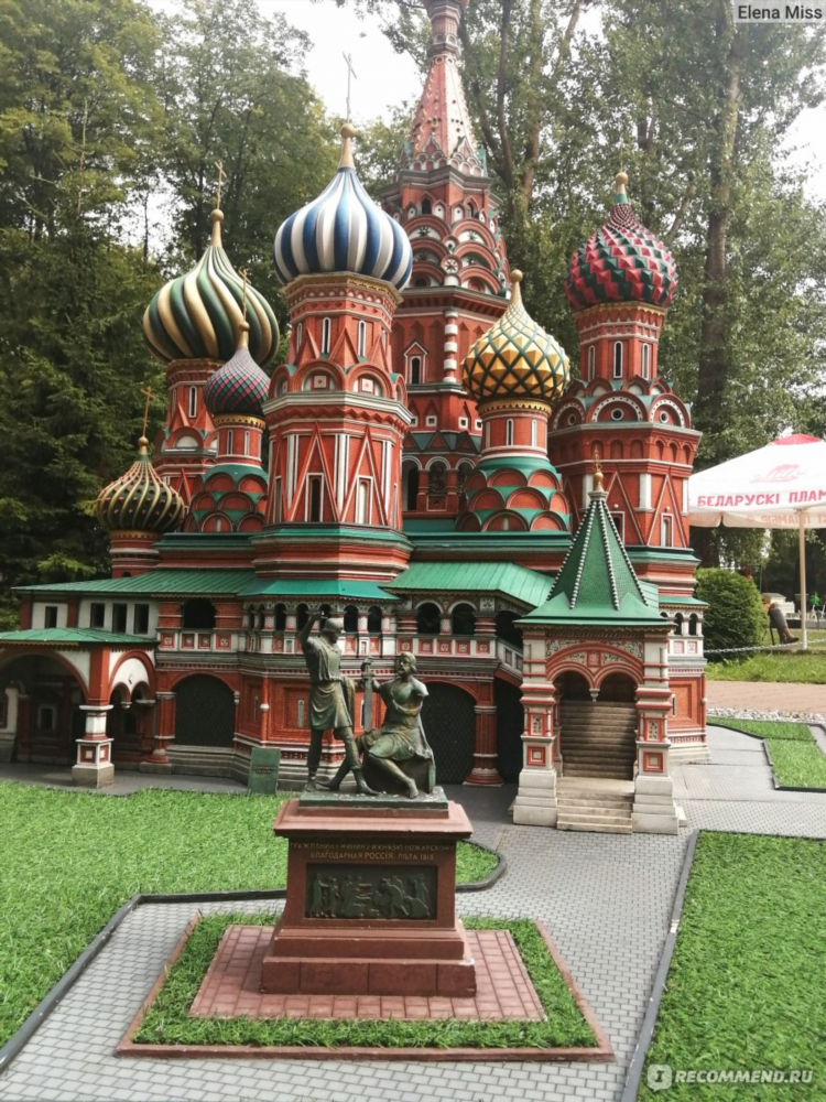 Мисс калининград