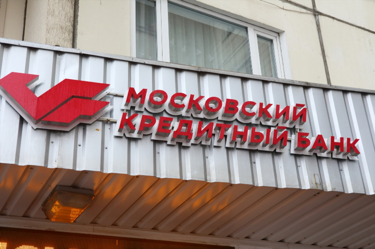 Мкб банк калининград официальный сайт