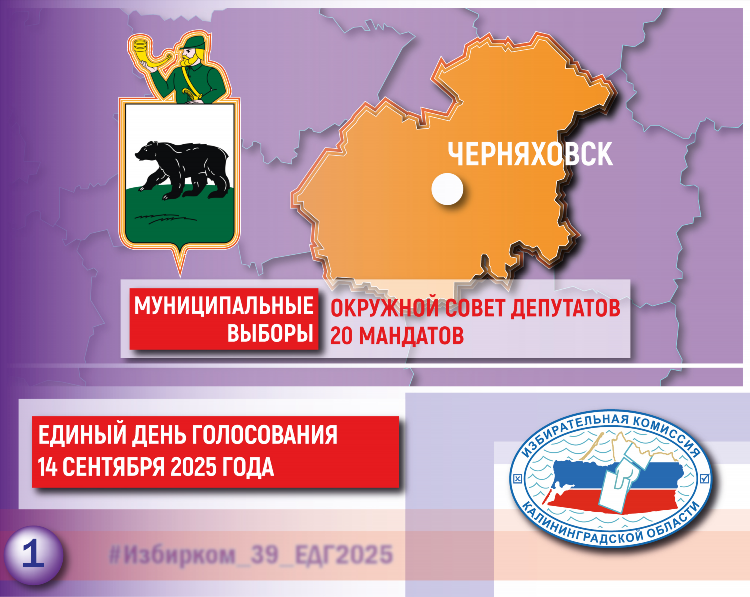 Московский проспект 95 калининград на карте