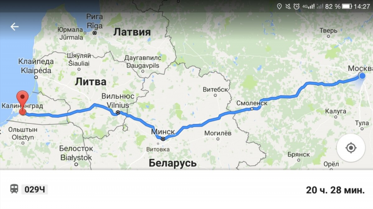 Москва калининград сколько километров