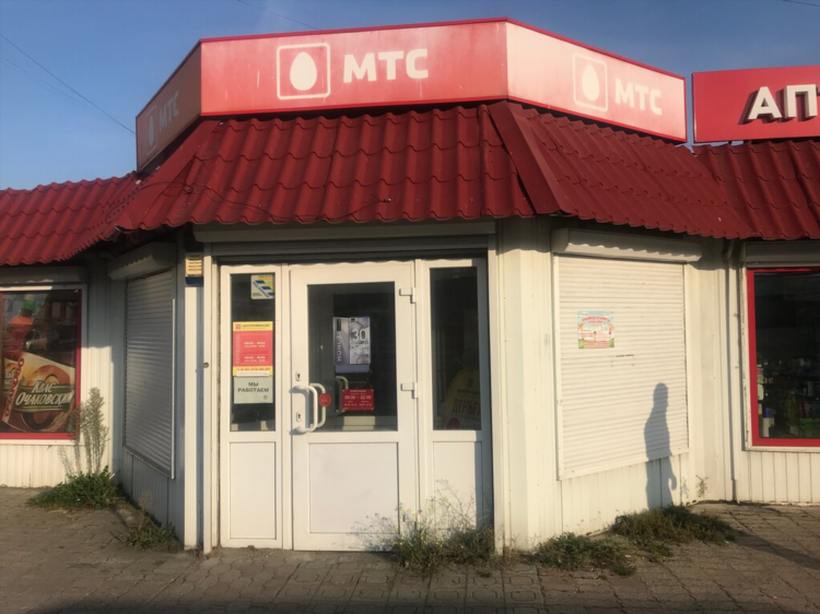 Mts shop калининград