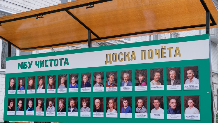 Муп чистота калининград официальный сайт