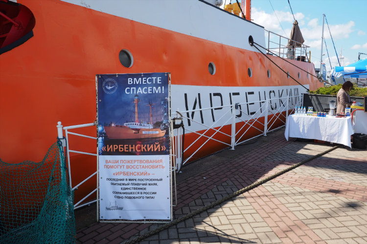 Музей моря в калининграде официальный сайт